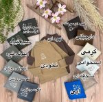 بلوز تک دوخرس - Image 2