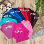 بلوز تک دوخرس(ایراد دار) - تصویر 2