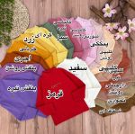 بلوز تک لاو - تصویر 2