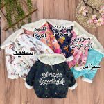 کاپشن رویه شمعی - تصویر 2